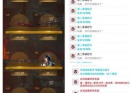 CF体验服的安装流程是怎样的？安装后如何登录？