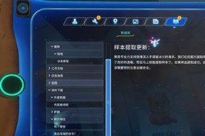 《神庙逃亡》游戏落水前半空挺腰转向小技巧（玩转游戏）