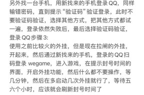 cf取消好友申请的步骤和常见问题是什么？