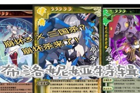 三国杀崩坏技能的具体作用是什么？
