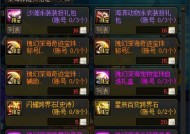 dnf七伤装备如何兑换？