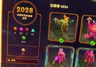 英雄联盟账号交易需要注意什么？如何安全交易？