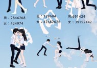 劲舞团舞台步子如何快速掌握？有哪些练习技巧？