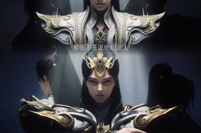 完美世界人王与石王的关系是什么？