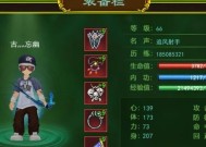 盘龙耳环在热血江湖手游中如何获得？