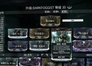 星际战甲蛋获取方法是什么？如何快速获得星际战甲蛋？