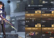 cf武器分期购买需要注意什么？