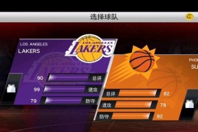 NBA2K19玩家必读（以nba2k19扫脸为例）