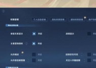王者荣耀删除王者战绩的方法是什么？删除战绩后有何影响？