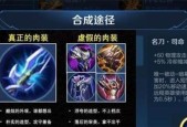 王者荣耀购买复活的正确方法是什么？