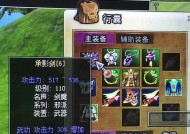 热血江湖中刀转为拳师的条件是什么？
