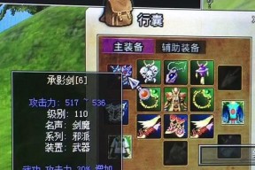 热血江湖中刀转为拳师的条件是什么？