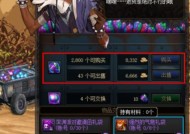 遇到DNF银行卡问题怎么办？如何解决DNF银行卡故障？