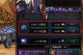 遇到DNF银行卡问题怎么办？如何解决DNF银行卡故障？