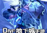 地下城剑魂短剑大拔刀的获取途径有哪些？