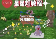 摩尔庄园3d建模教程？如何开始制作？