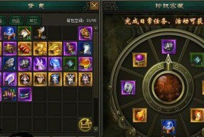 《锦衣寒刀新手玩法攻略》（解锁江湖技艺）