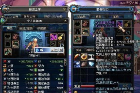 地下城与勇士男枪手转职刷图强势职业（打造无敌输出）
