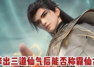 完美世界仙古前十名的实力如何？