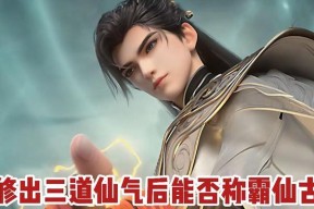完美世界仙古前十名的实力如何？