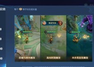 王者荣耀灵宝应该送给谁？选择灵宝的依据是什么？