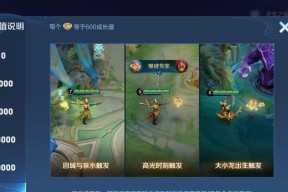 王者荣耀灵宝应该送给谁？选择灵宝的依据是什么？