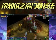 梦幻西游手游勇攀高塔任务攻略？