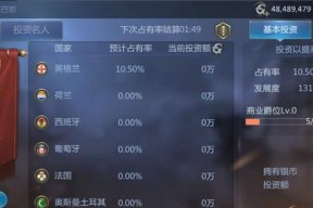 如何招募大航海之路的优秀船员（通过游戏探索招募大航海之路的方法）