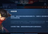 遇到王者荣耀坑队友怎么办？