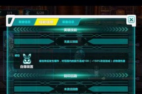 《战场英雄物语》升星心得分享（打造最强英雄）