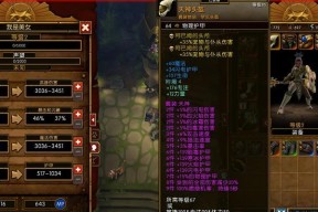 《火炬之光2附魔单属性上190技巧大揭秘》（如何通过技巧提升火炬之光2中附魔单属性至190级的能力）
