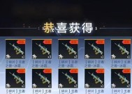 cf皮肤碎片如何获取？获取途径有哪些？