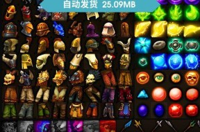 《火炬之光2合成公式全解析》（探索游戏世界中合成技巧）