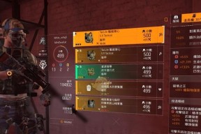 全境封锁2敌人种类有哪些？如何应对不同敌人？