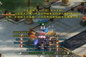 《大战国》游戏中坐骑的重要性（解析大战国游戏中坐骑的多重作用）