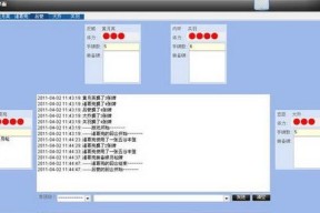 三国杀更改id和密码的步骤是什么？