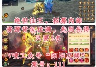 剑魂绝世仙王副本入口在哪？需要什么条件？