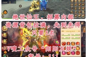 剑魂绝世仙王副本入口在哪？需要什么条件？