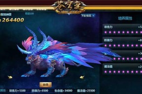 天涯明月刀奇遇桂中酒玩法攻略（寻找灵感）