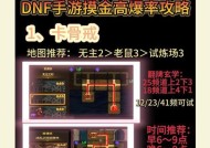 深渊版本地下城的进入方法是什么？