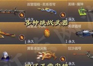 CF觉醒生化武器排行是怎样的？