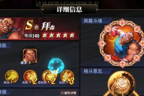《街霸对决木人巷打法攻略》（超越极限）