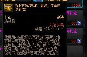 《巨像骑士团白猫和圣彼得装备选择建议》（优化游戏策略）