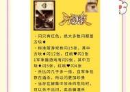 三国杀传奇中卡牌技巧是什么？