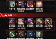 地下城手游商城有哪些好玩的道具？如何选择？