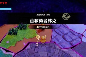 魔兽世界林克的记忆任务如何完成？任务步骤是什么？