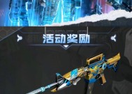 CF雷神皮肤如何刷出白鞋？刷白鞋的技巧是什么？