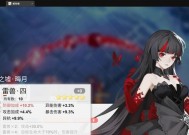 解神者X2兽主（探索游戏内兽主系统）