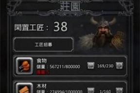 穿越时空，追寻远古套装（以地下城堡2远古套装为例）