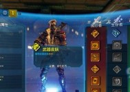 无主之地3上手指南：9个关键要点助你快速入门？